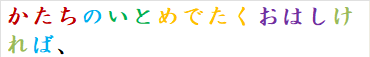 かたちのいとめでたくおはしければ、