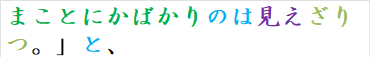 まことにかばかりのは見えざりつ。」と、