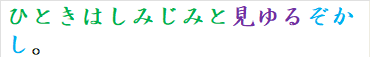 ひときはしみじみと見ゆるぞかし。