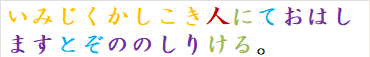 いみじくかしこき人にておはしますとぞののしりける。