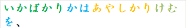 いかばかりかはあやしかりけむを、