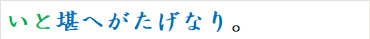 いと堪へがたげなり。