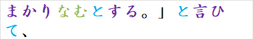 まかりなむとする。」と言ひて、