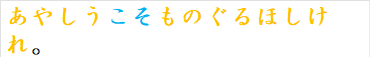 あやしうこそものぐるほしけれ。