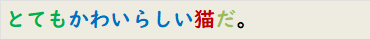 とてもかわいらしい猫だ。